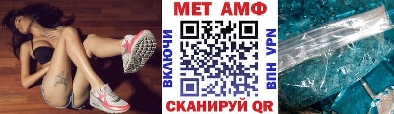 Amphetamine 97%  blacksprut   Касли 
