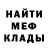 Экстази Cube Demork Frostwolf