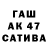 Codein напиток Lean (лин) UFC 123