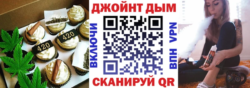 Еда ТГК марихуана наркошоп Касли