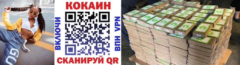 ссылка на мегу как войти  Касли  Cocaine Перу 