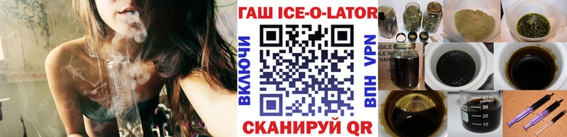 ГАШ индика сатива  дарнет шоп  Касли 