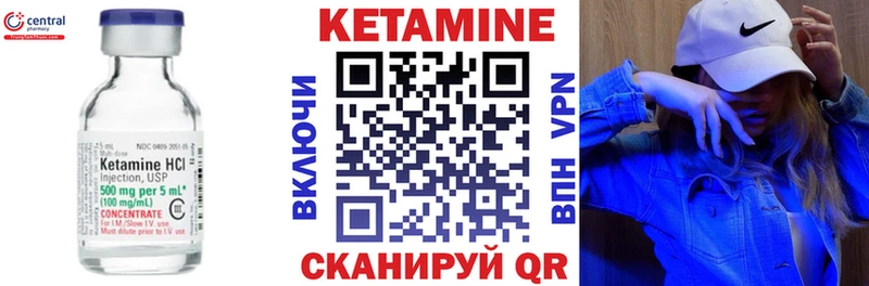 КЕТАМИН ketamine mega tor Касли