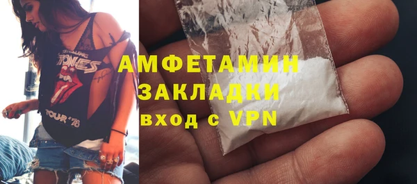 бошки Абинск