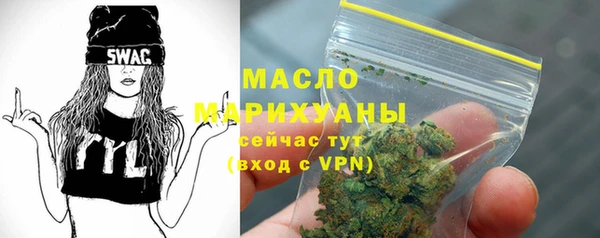 сатива Семикаракорск