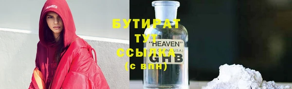 бошки Алексеевка