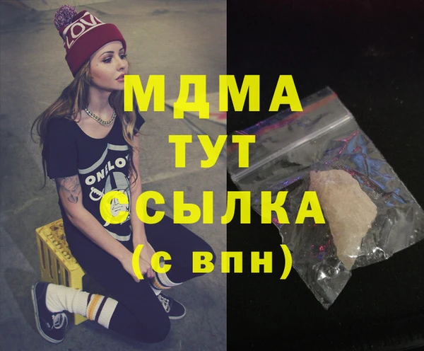 прущий лед Абаза
