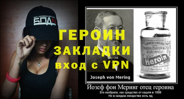 кристаллы Семилуки