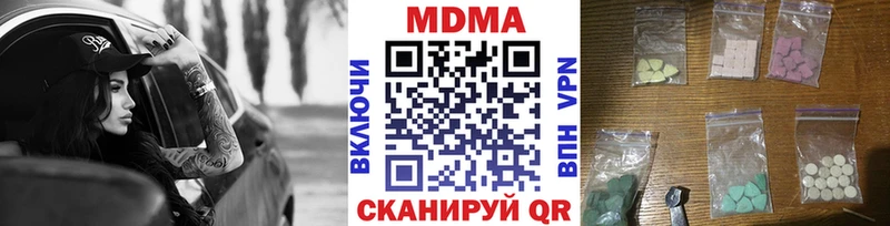 где купить   Касли  MDMA кристаллы 