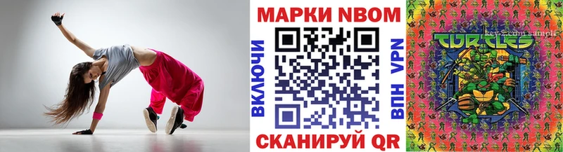 KRAKEN вход  купить   Касли  Наркотические марки 1,5мг 